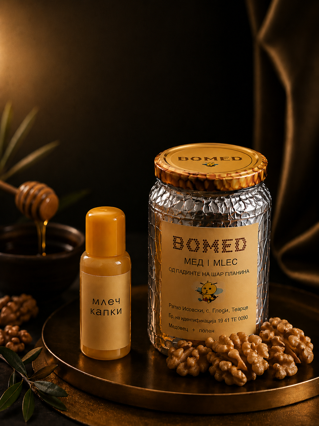 BOMED Immunity — Мед и Млеч