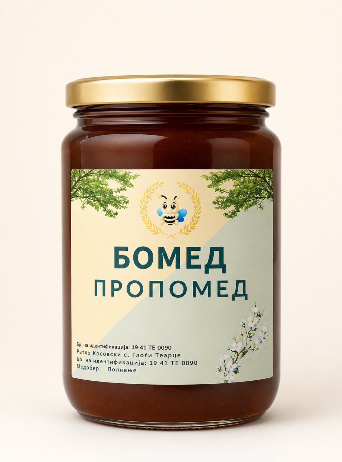 BOMED Пропомед