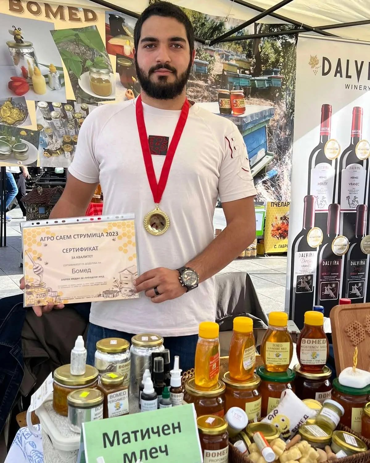Agro Fair Strumica 2023